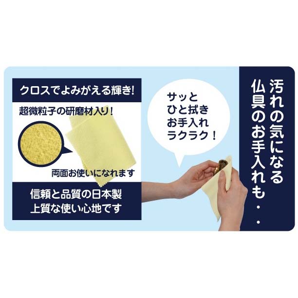 ピカールクロス　１２５ｍｍｘ１９５ｍｍ