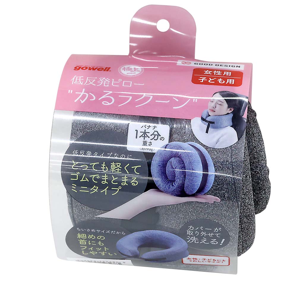 ゴーウェル　ＧＷ－１２２０－０１１　低反発ピローかるラクーン　グレー　低反発ピロー