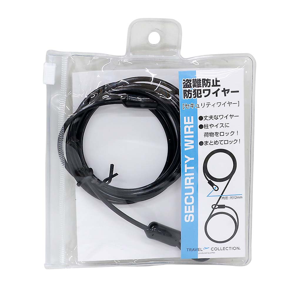 シフレ　セキュリティーワイヤー　ＴＲＣ７０９９　ブラック