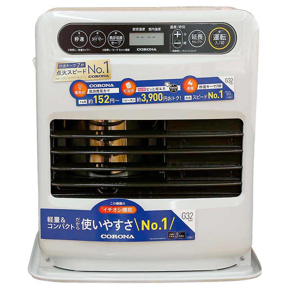 CORONA FH-G3223Y ストーブ（CORONA 石油ファンヒーター FH