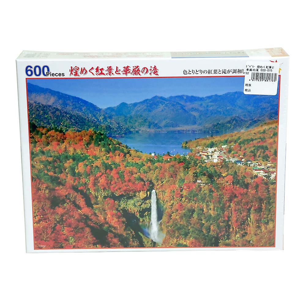 煌めく紅葉と華厳の滝　600-015