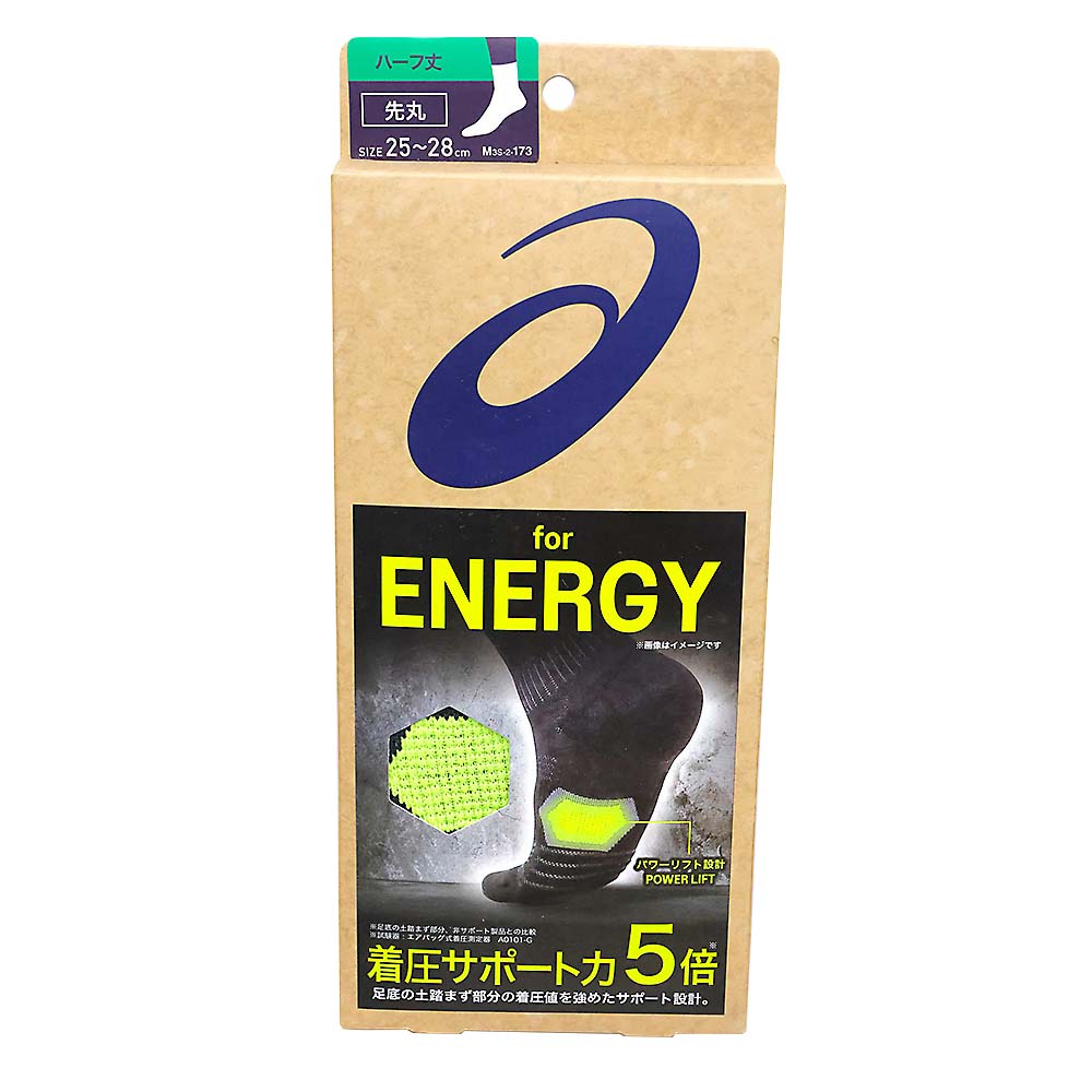 アシックスソックス加圧12タケ1P 25-28cm　571-802-00-90
