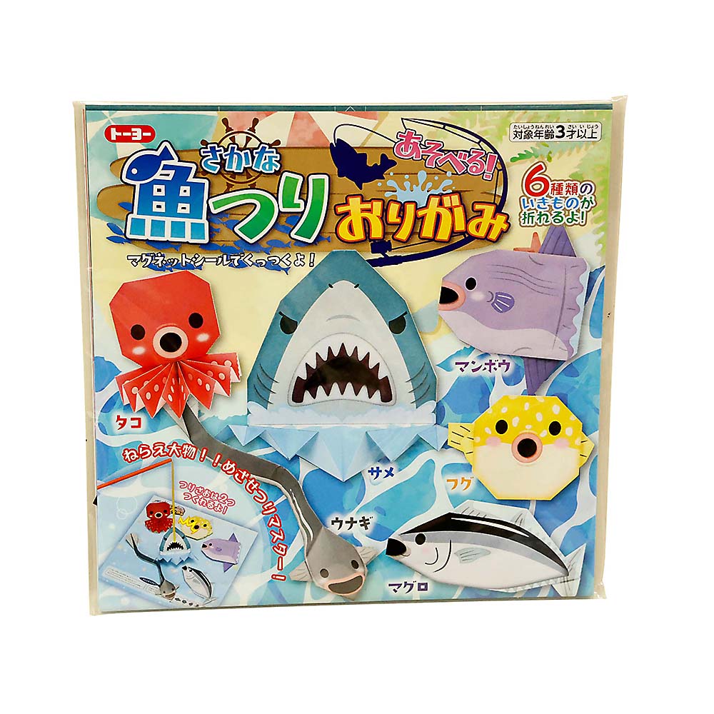 魚釣りおりがみ　5181