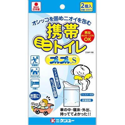 プルプルS 2個入　2SAP-100