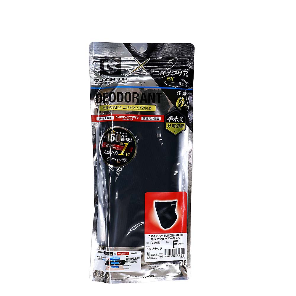Ｇ２４６　ニオイクリアＷＡＲＭネックウォーマー　ブラック　Ｆ