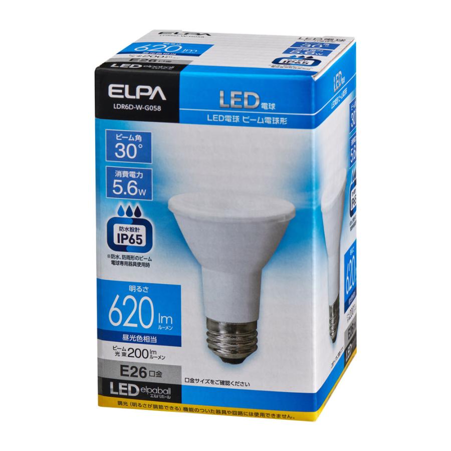 ELPA LEDビームタイプ 620lm 昼光色　LDR6D-M-G058