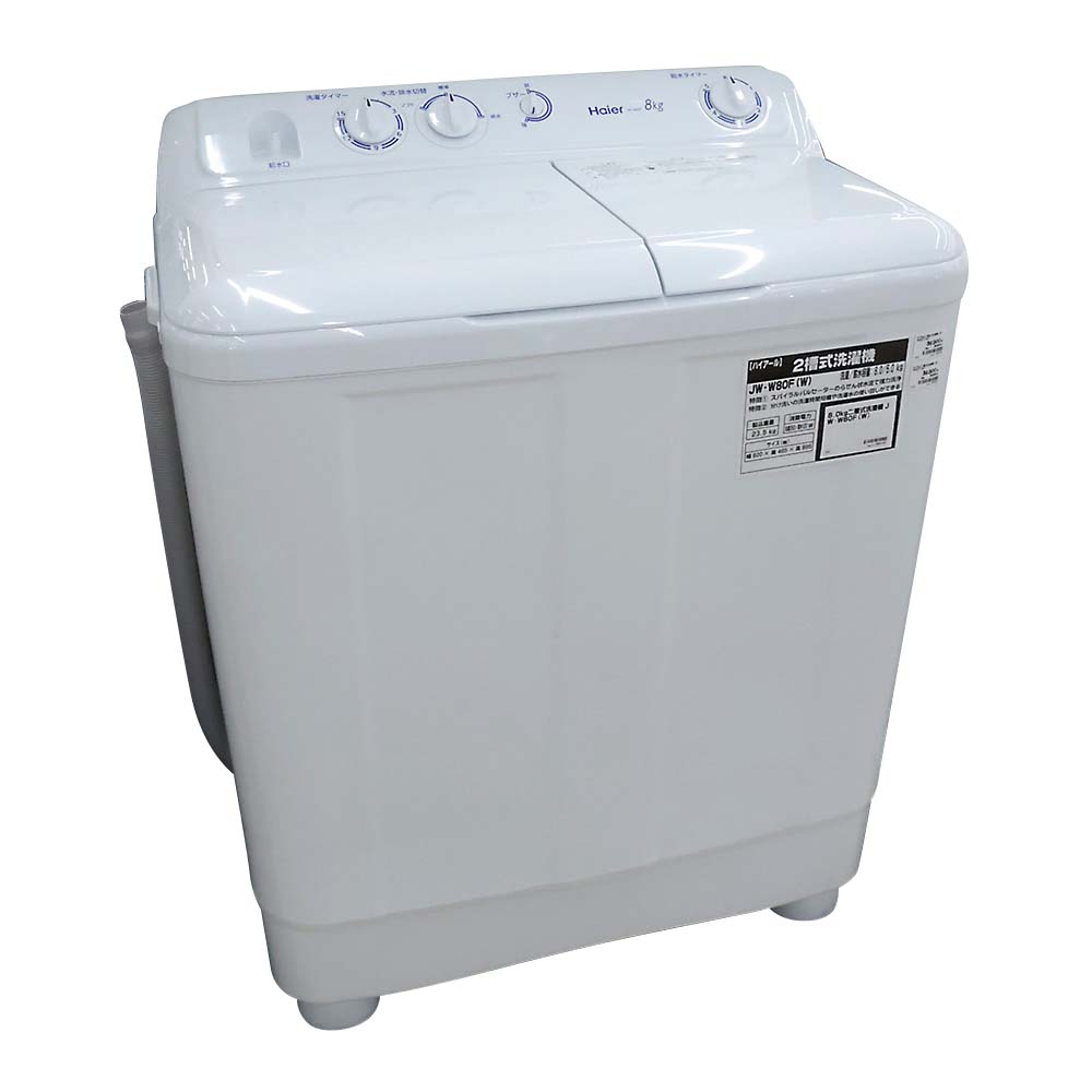 5.5kg 二層式洗濯機 | ジョイフル本田 取り寄せ&店舗受取 5.5kg 二層式洗濯機 | ジョイフル本田 取り寄せ&店舗受取