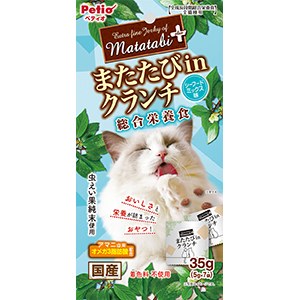 ペティオ またたびプラス 総合栄養食 シーフードミックス味　35g