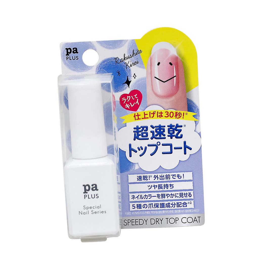ｐａプラス　スピーディードライトップコート