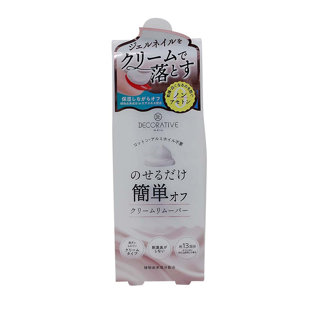 ＴＮ７２５１５　デコラティブ　ネイルリムーバー