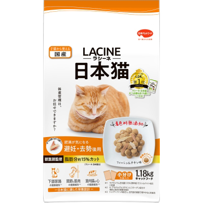 ラシーネ 日本猫 避妊・去勢後用　1.18kg