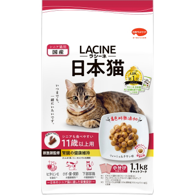 ラシーネ 日本猫 11歳以上用　1.1kg