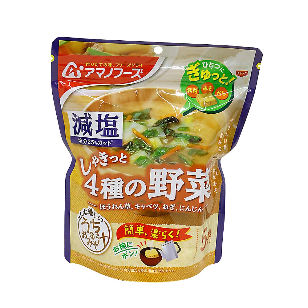 アマノ 減塩うちのおみそ汁 4種の野菜 5食　38.5g