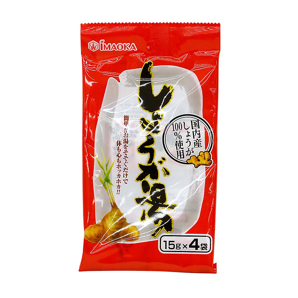 今岡製菓 しょうが湯　4袋