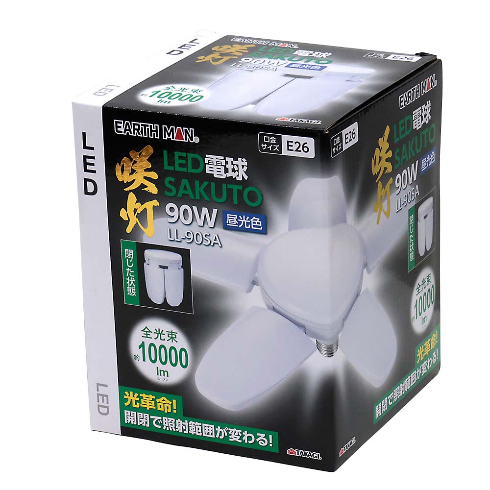 日動 LEDバルーンライト マイノウミー LBA-150L-SW | ジョイフル 日動 LEDバルーンライト マイノウミー LBA-150L-SW | ジョイフル
