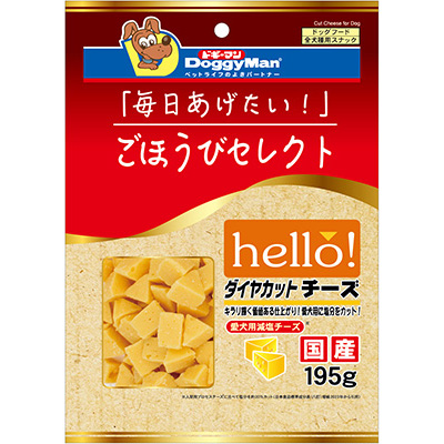 ごほうびS helloダイヤカットチーズ　195g