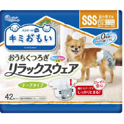 キミおもいRウェアSSS　42枚