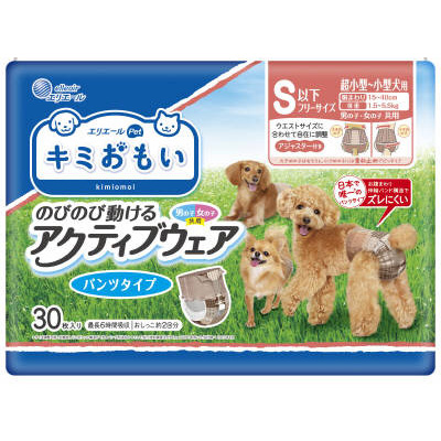 キミおもいAウェア3S~S　30枚