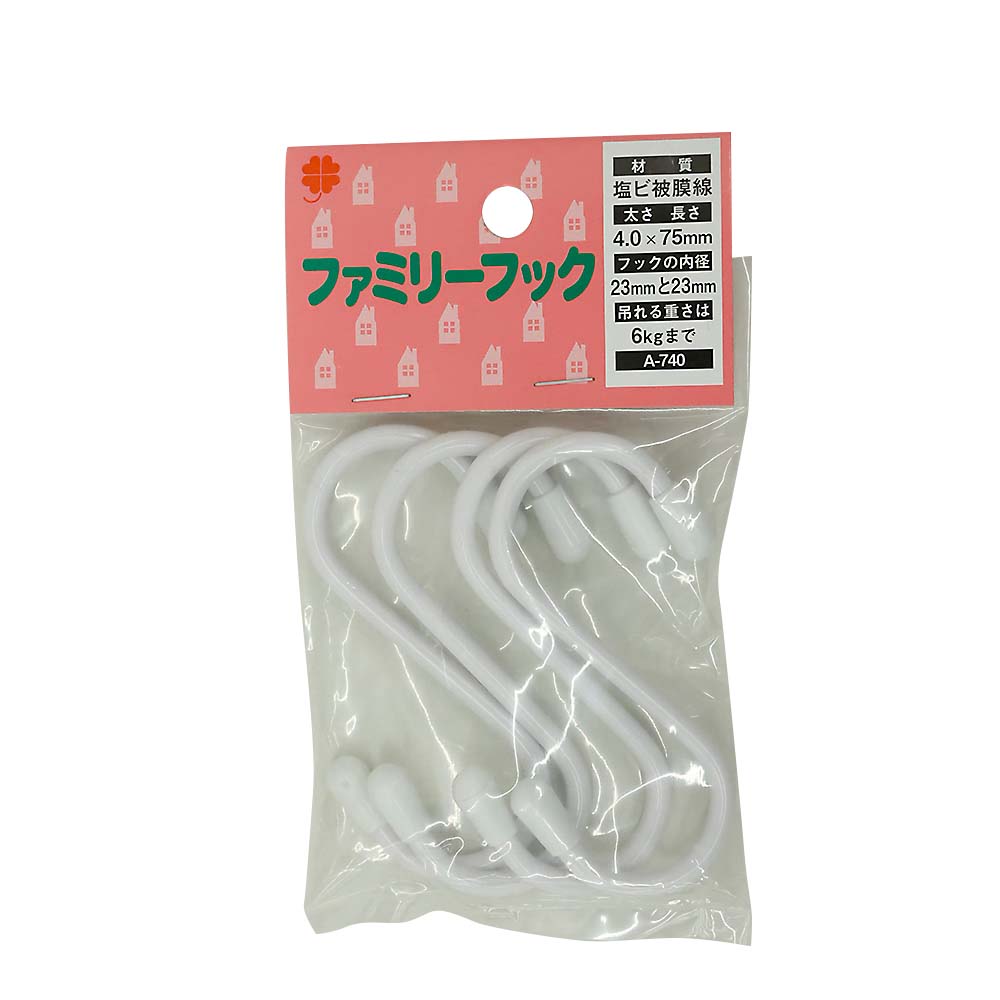 A-740 カラーSフック 白　75mm 4個入