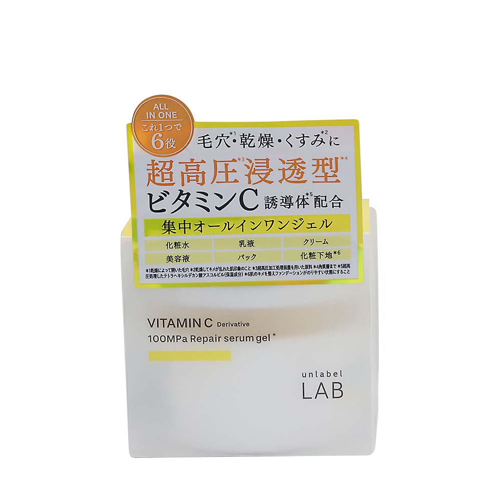 アンレーベルVリペアゲル　80g