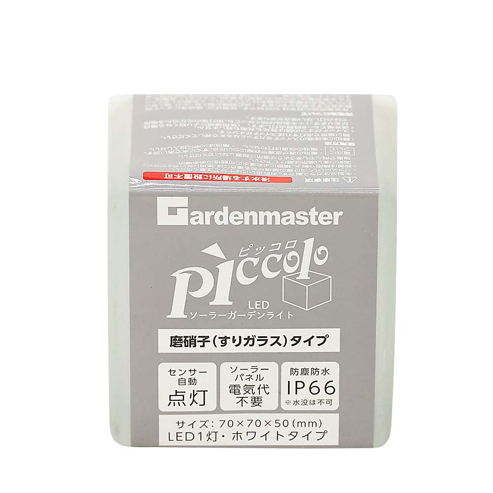 GM LEDガーデンライト ピッコロ　WLL-1026A(WH)