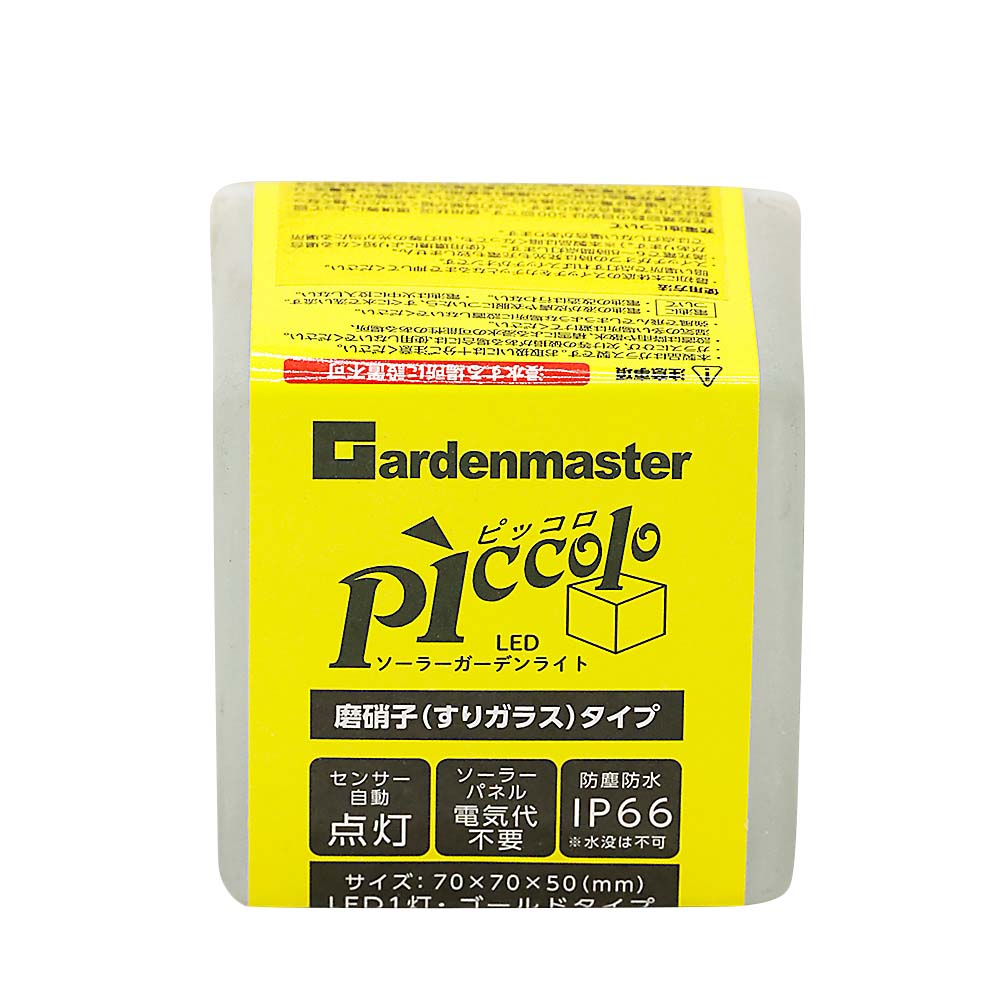 GM LEDガーデンライト ピッコロ　WLL-1026A(GD)