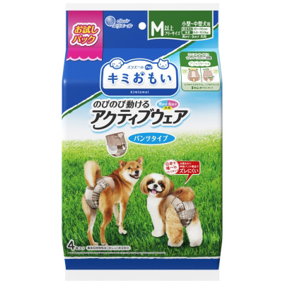 大王製紙キミおもいAウェアМ‐L　4枚