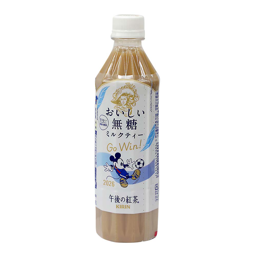 キリン 午後の紅茶 ミルクティー 500ml | ジョイフル本田 取り寄せ