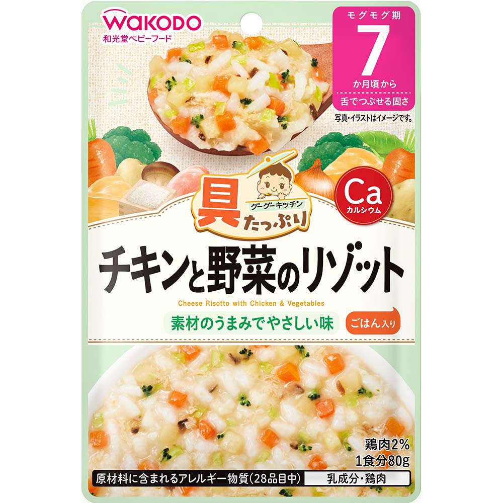 具たっぷりグーグーキッチン　チキンと野菜のリゾット　８０ｇ