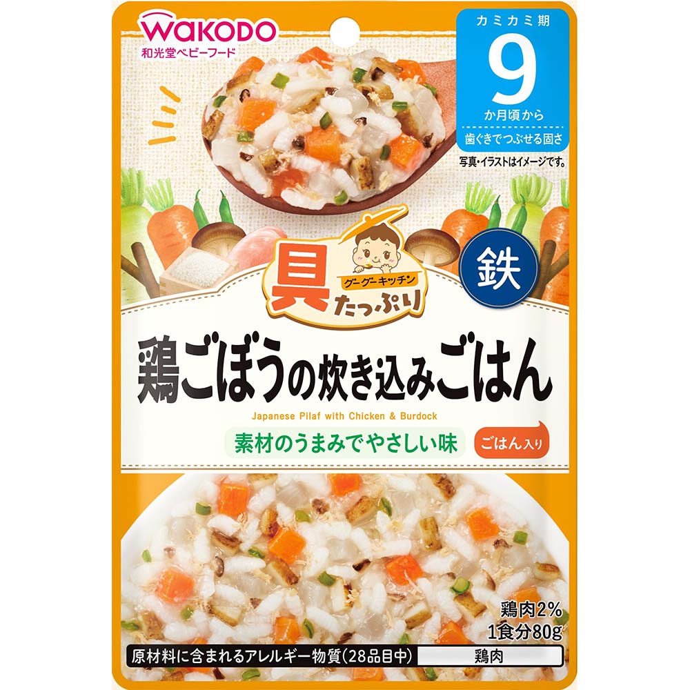 具たっぷりグーグーキッチン　鶏ごぼうの炊き込みごはん　８０ｇ
