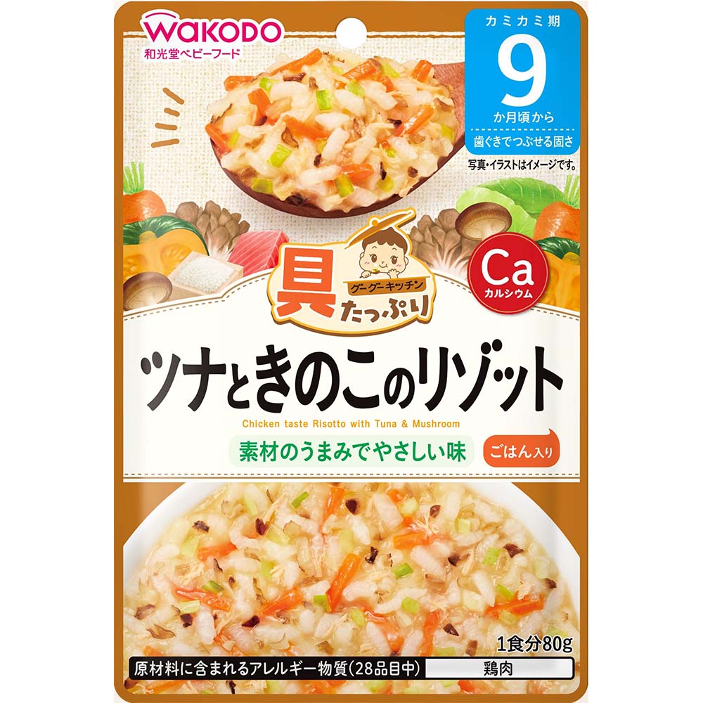 具たっぷりグーグーキッチン　ツナときのこのリゾット　８０ｇ