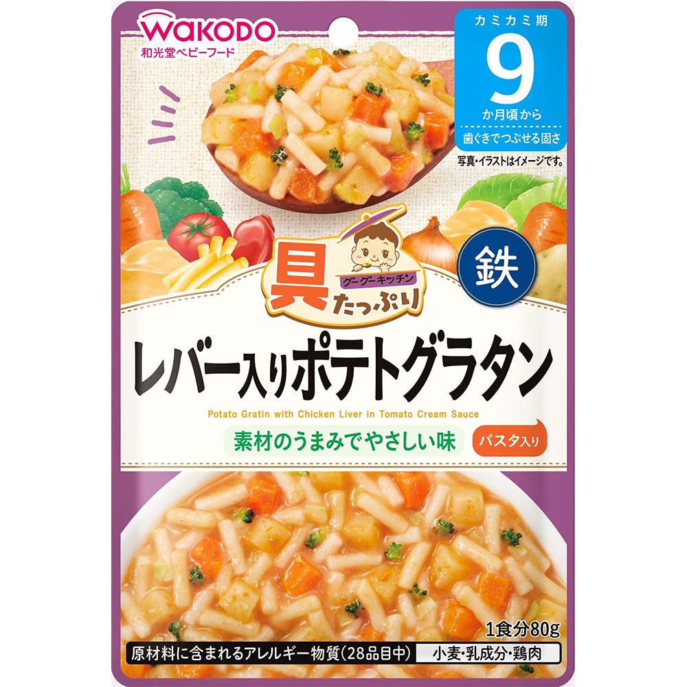 具たっぷりグーグーキッチン　レバー入りポテトグラタン　８０ｇ