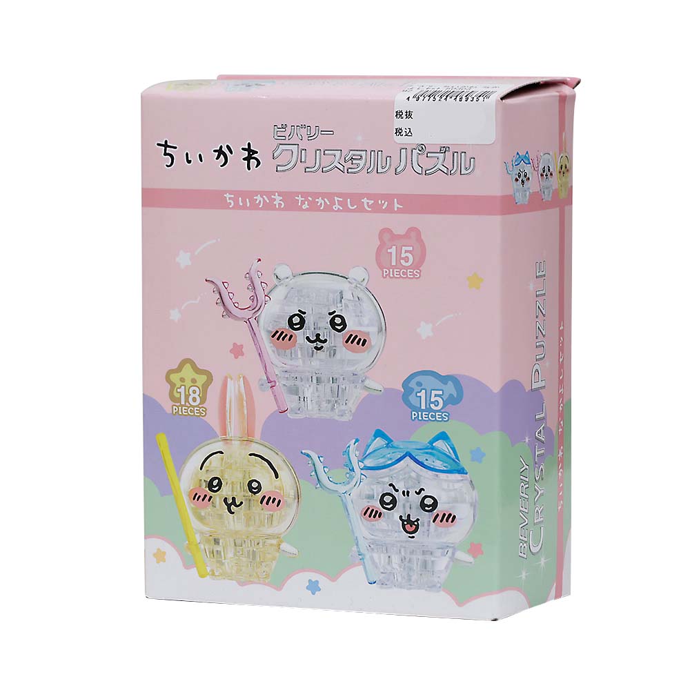 ちいかわ　なかよしセット　５０３０３