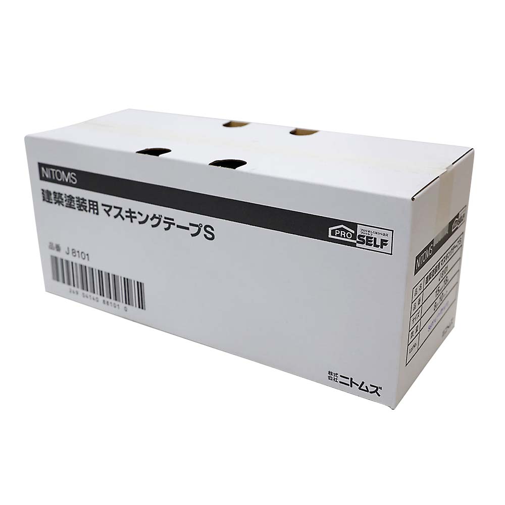 建築塗装用マスキングテープS　15mmx18m 8入