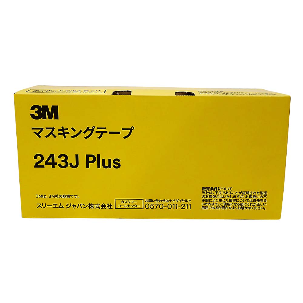 3M 243JPLUS　15mmx18m