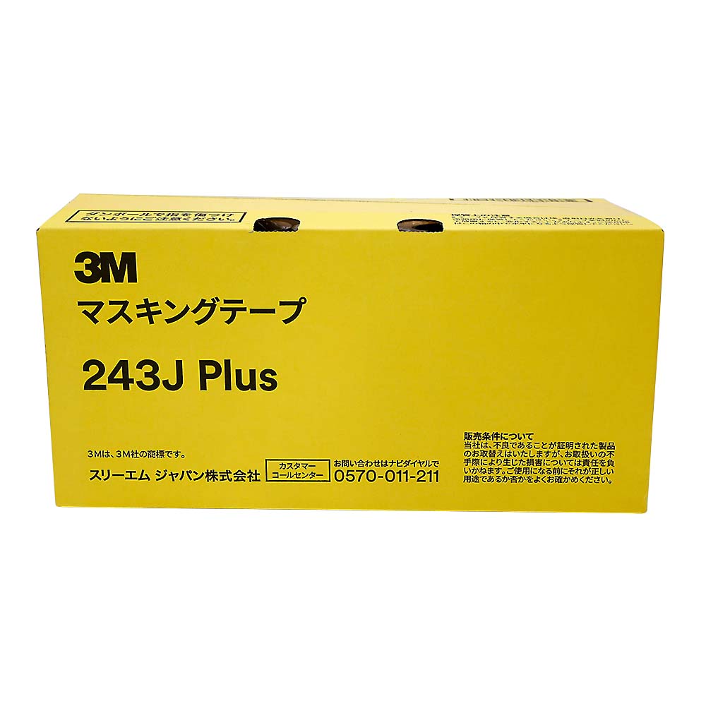 3M 243JPLUS　30mmx18m