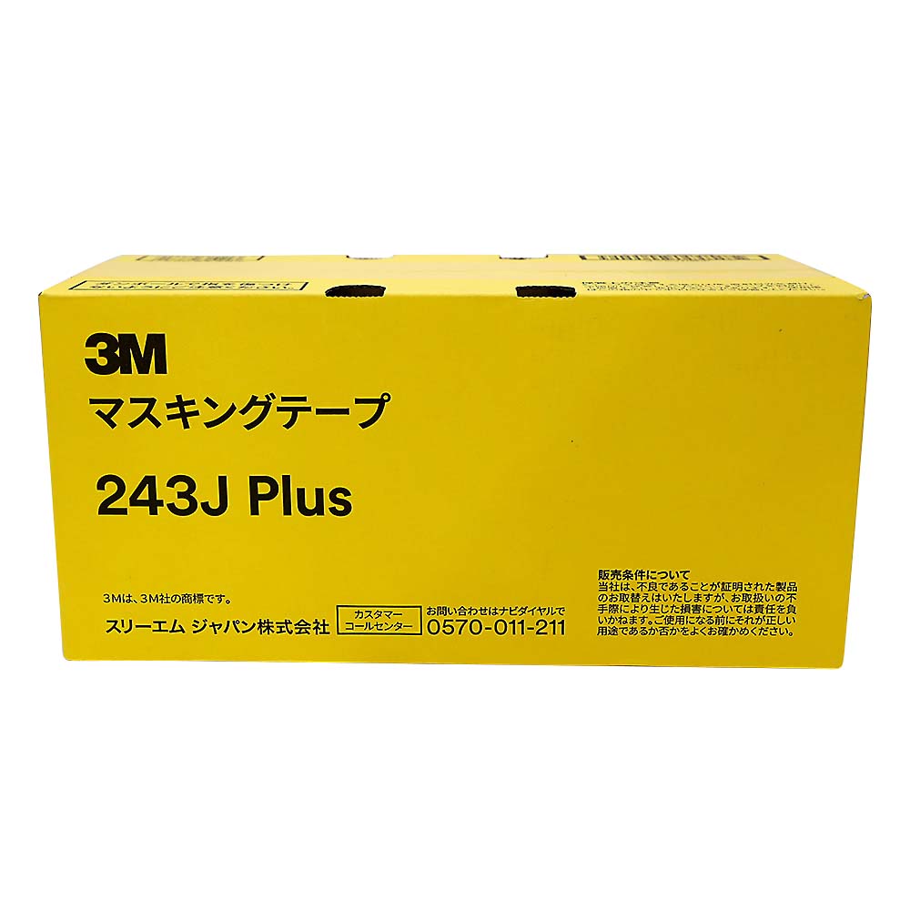 3M 243JPLUS　50mmx18m