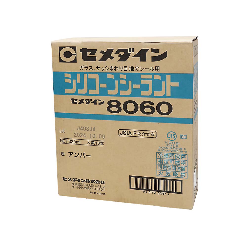 セメダイン　８０６０　アンバー　３３０ml
