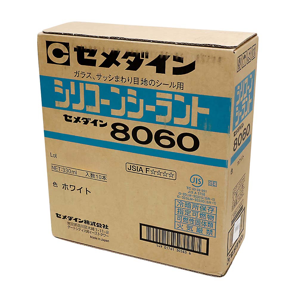 セメダイン 8060 ホワイト　330ml