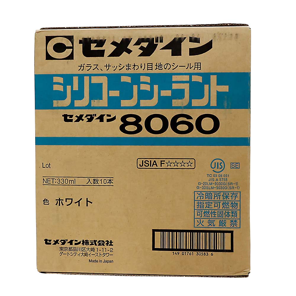 セメダイン 8060 ホワイト　330ml