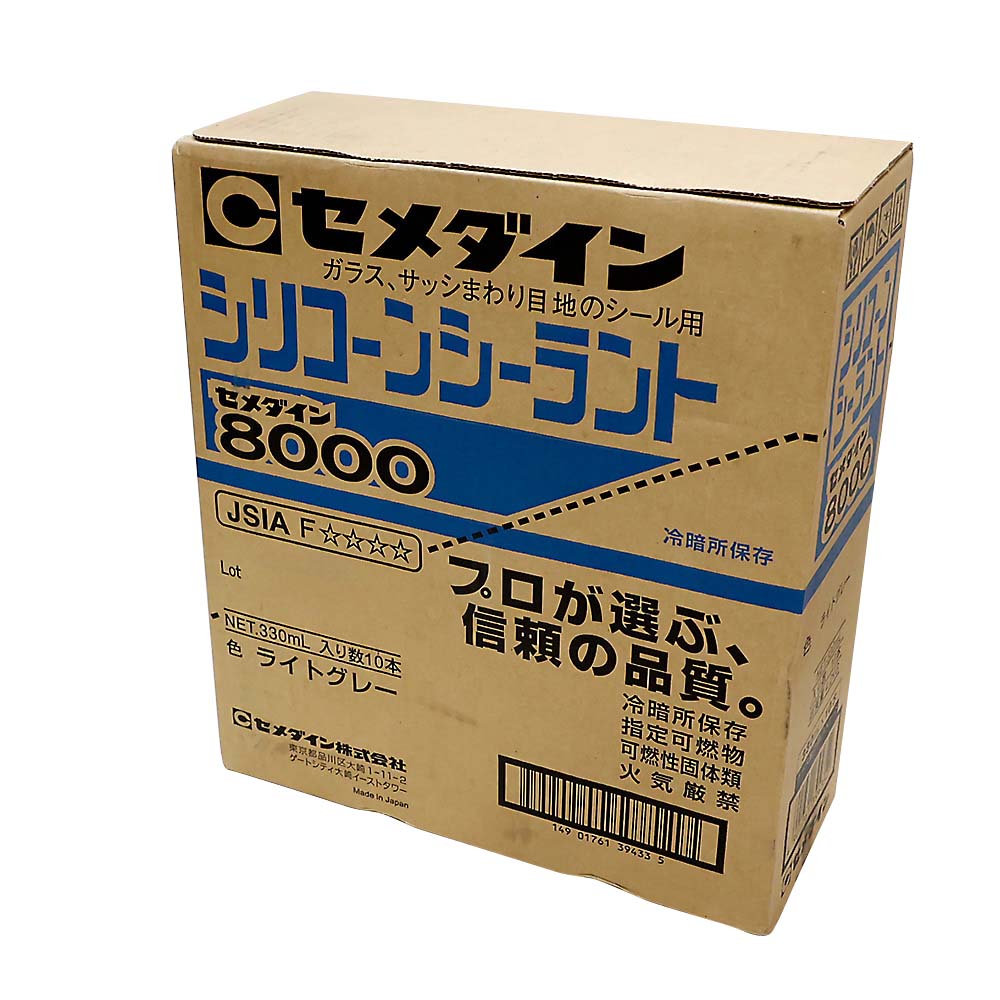 セメダイン 8000 ライトグレー　330ml
