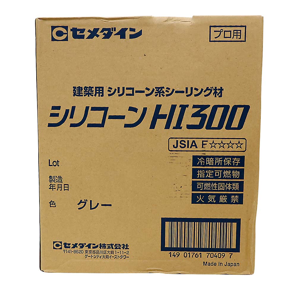 セメダイン シリコーンHI300 グレー　300ml