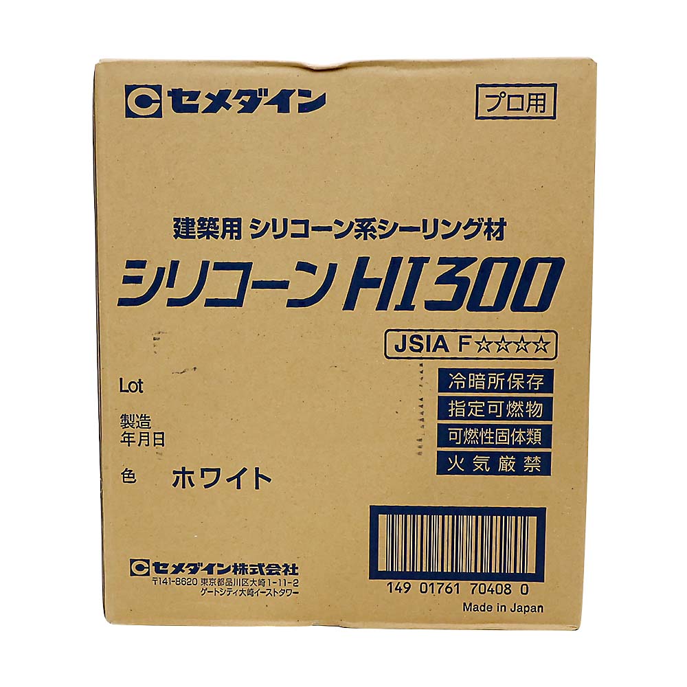 セメダイン シリコーンHI300 ホワイト　300ml