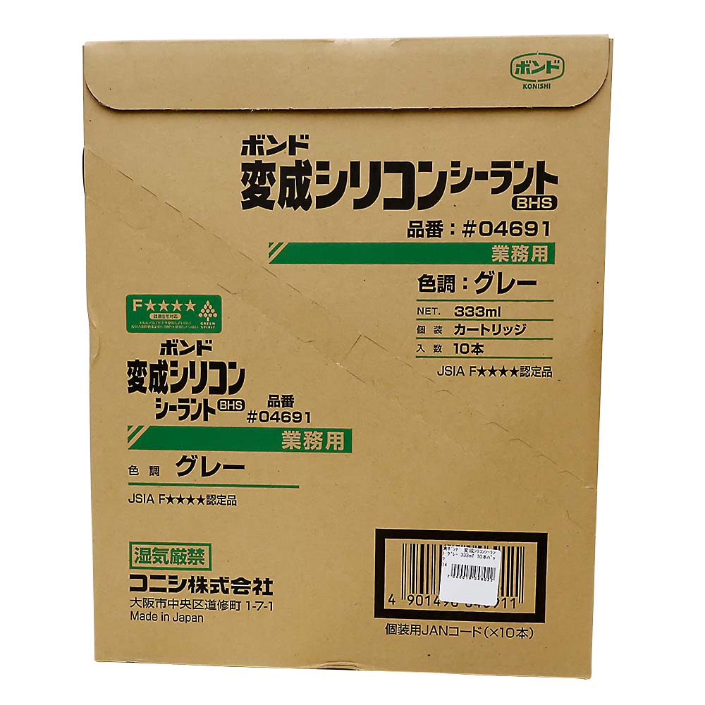 ボンド 変成シリコンシーラント グレー　333ml
