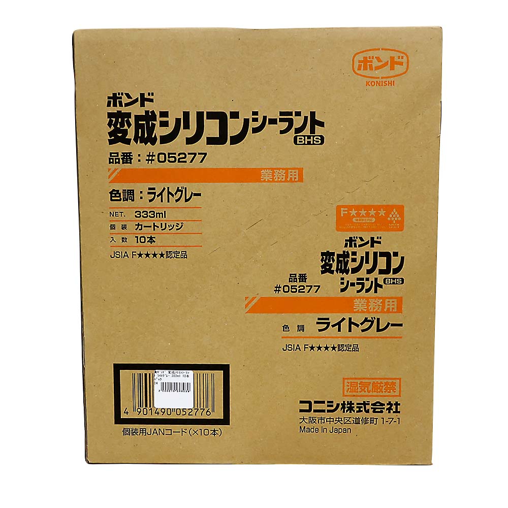 ボンド 変成シリコンシーラント ライトグレー　333ml
