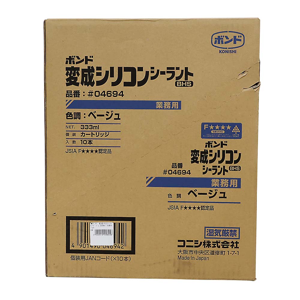ボンド 変成シリコンシーラント ベージュ　333ml