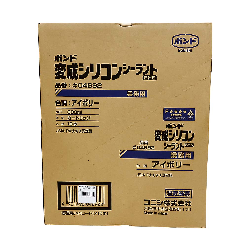 ボンド 変成シリコンシーラント アイボリー　333ml