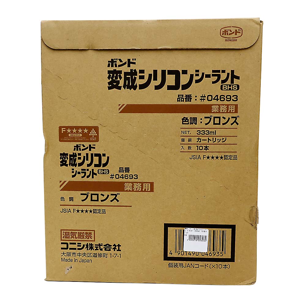 ボンド 変成シリコンシーラント ブロンズ　333ml