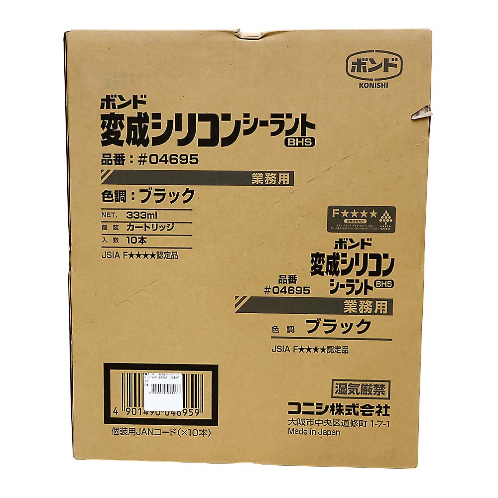 ボンド 変成シリコンシーラント ブラック　333ml