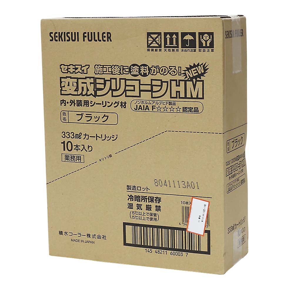 積水フーラー　変成シリコーンＨＭ　ブラック　３３３ＭＬ